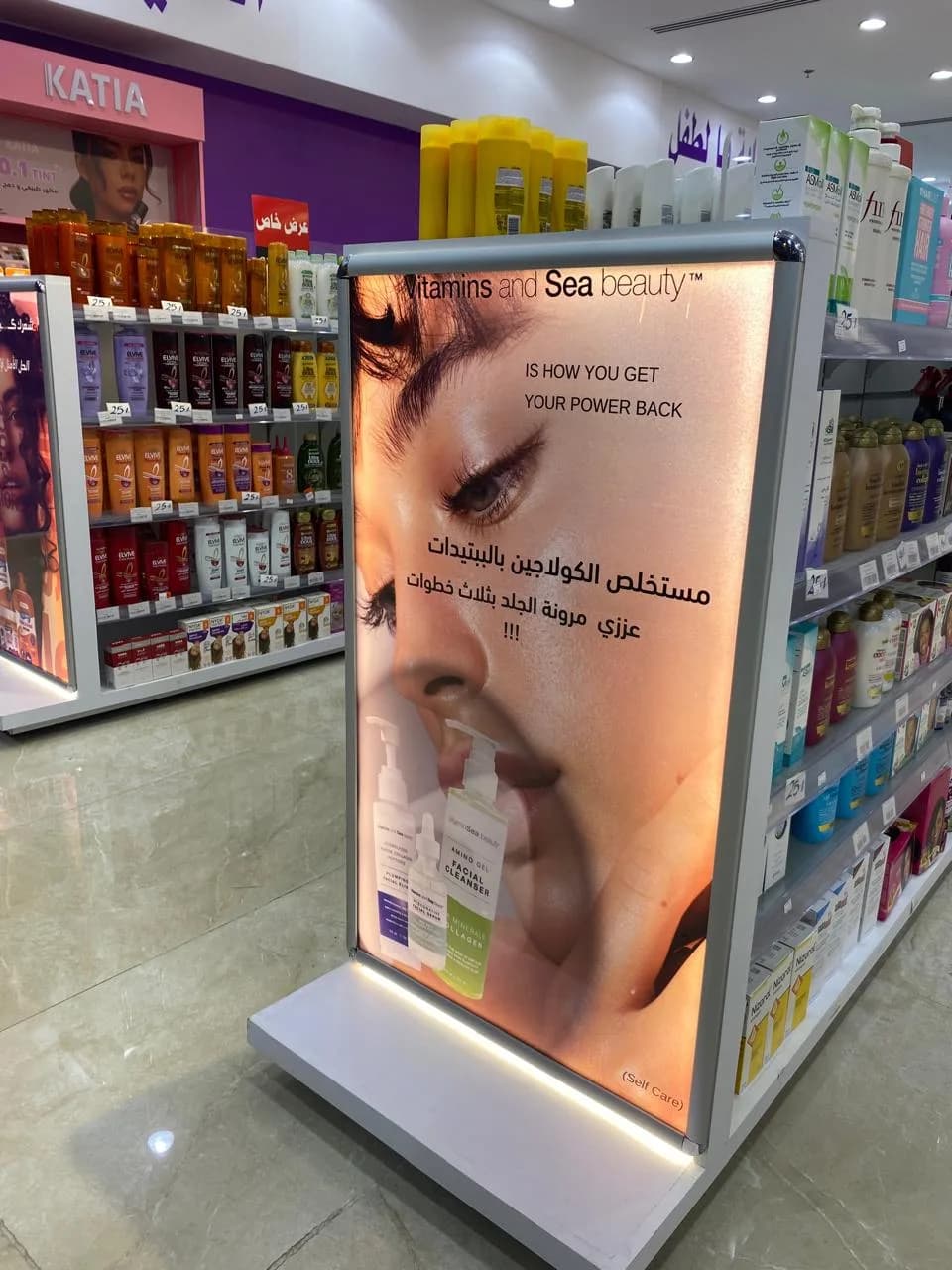 SoftHair — Haircare Brand Campaign design