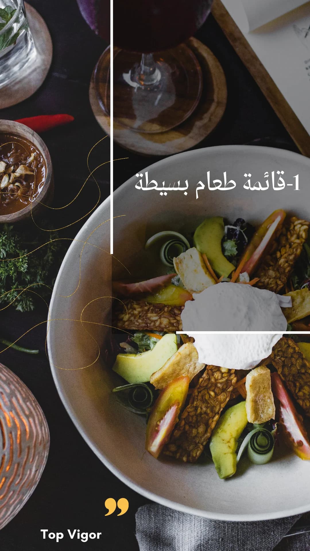 تصميم توب فيجور — هوية استشارات أعمال