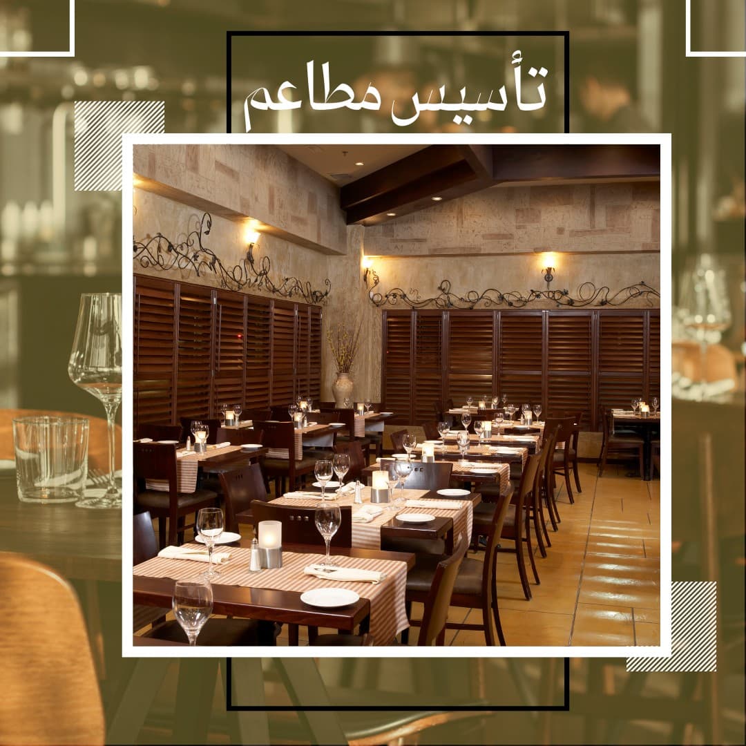 توب فيجور — هوية استشارات أعمال