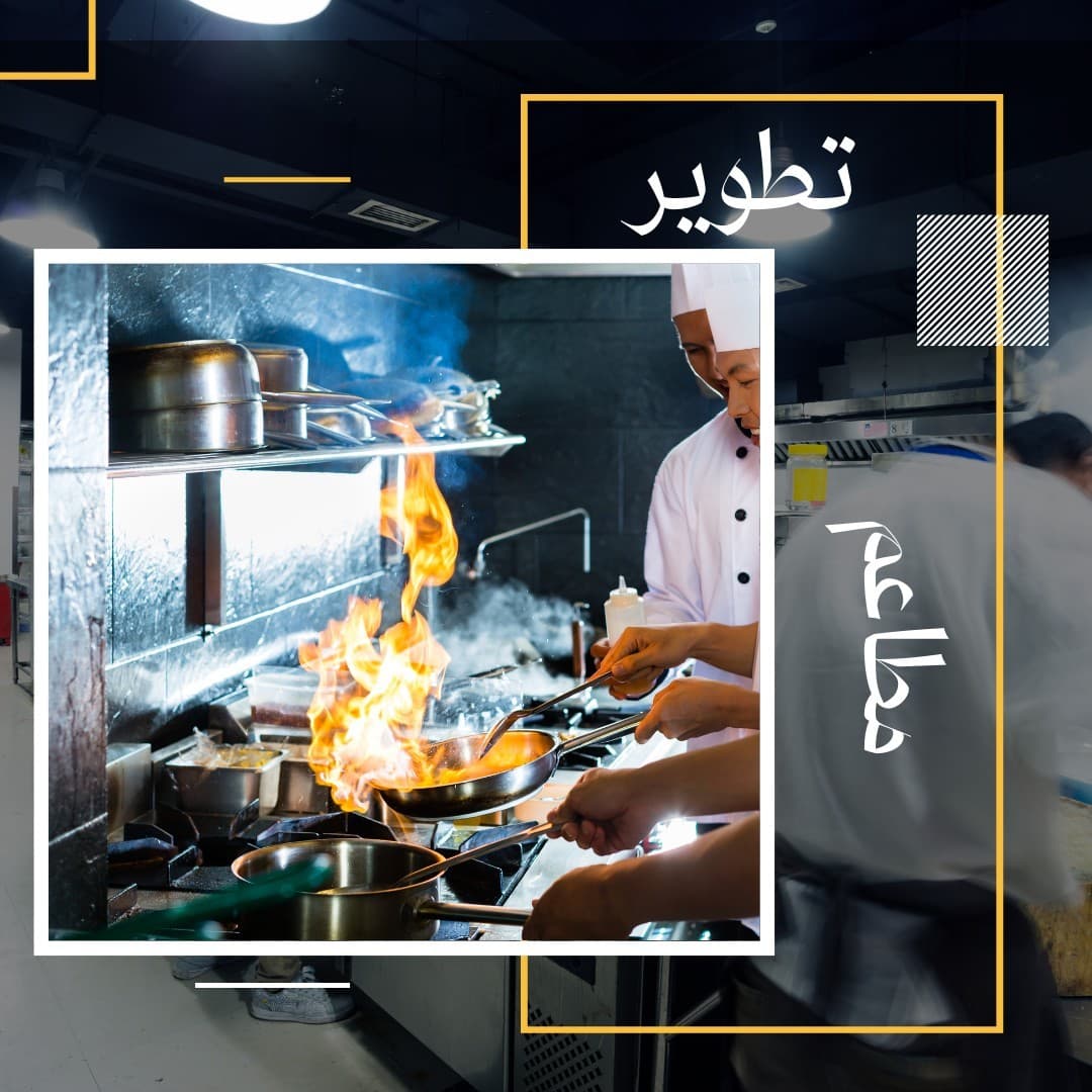 توب فيجور — هوية استشارات أعمال
