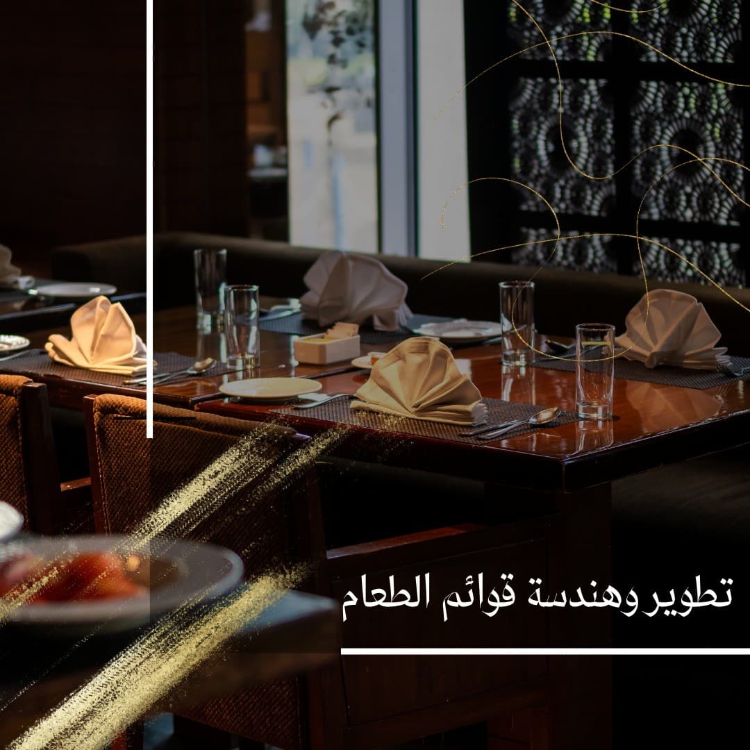توب فيجور — هوية استشارات أعمال