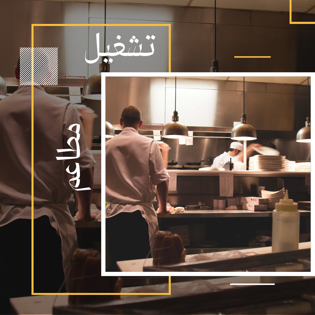 توب فيجور — هوية استشارات أعمال
